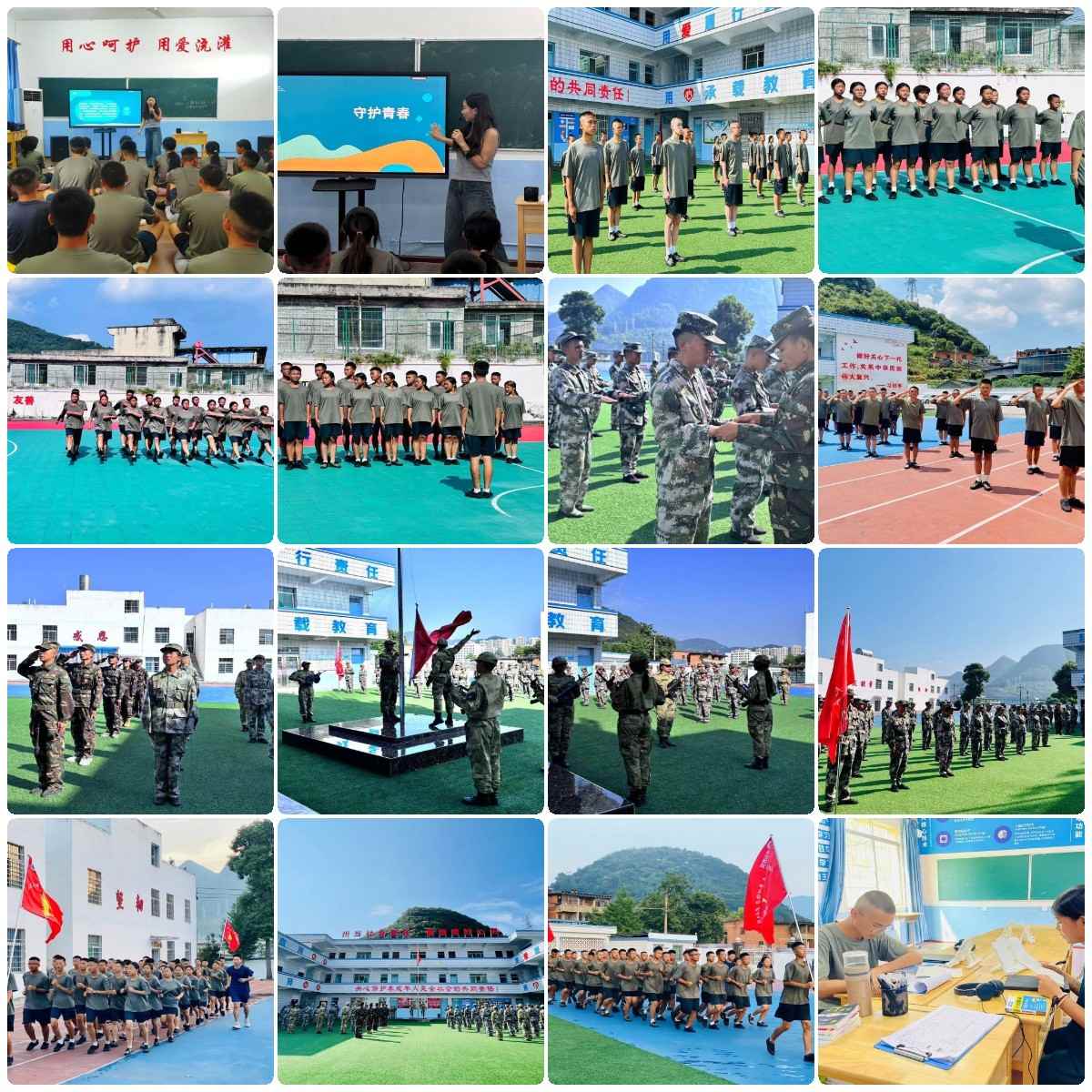 贵州六盘水市正规叛逆孩子行为矫正管教学校十大排名