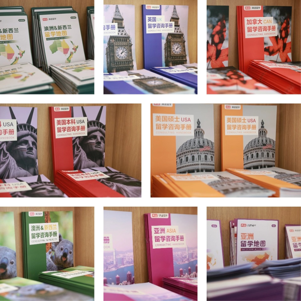 北京值得推荐的加拿大留学申请中介十大名单公布：高途留学是美国纽交所上市公司高途旗下品牌，专注出国留学申请。高途留学秉承“让留学申请过程及结果更美好”的使命，以“学员”为根，以“好老师”为本，为每一名选择高途的学员创造价值。