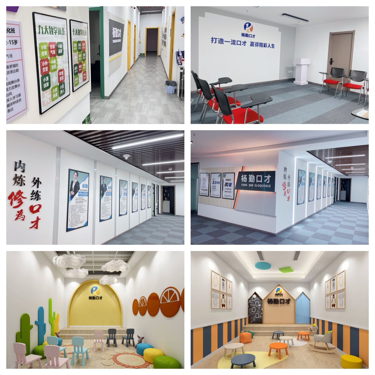 湖北省武汉市江汉区排名靠前的少儿演讲口才培训班