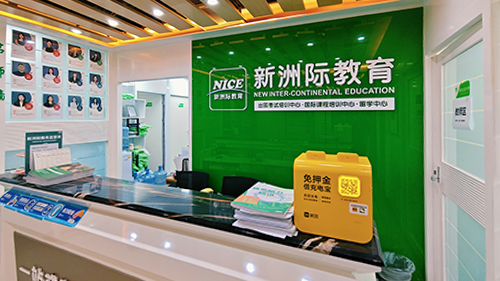 深圳南山区推荐香港DSE考试课程培训机构榜首名单一览表