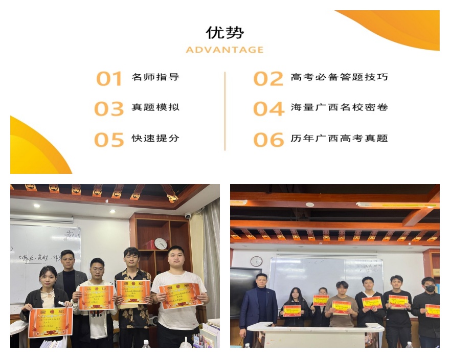广西南宁口碑好的高三复读辅导机构实力名单排名推荐