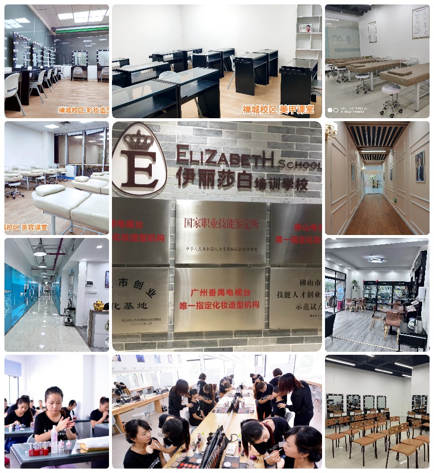 佛山市顺德区靠谱的6大美妆技术培训机构实力排名一览