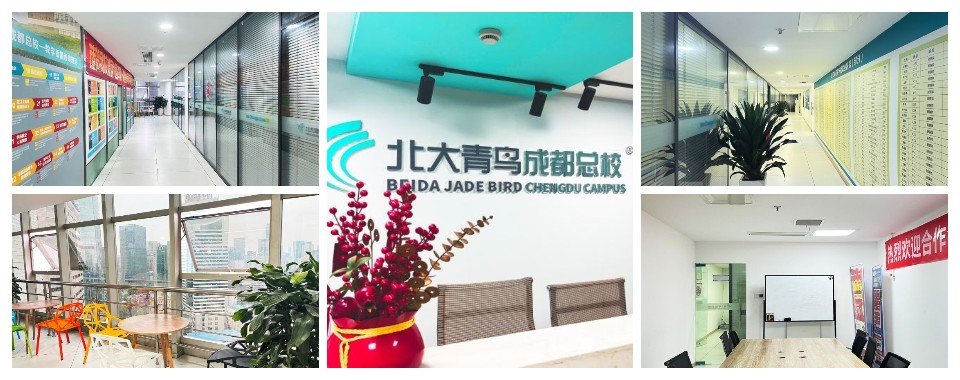 成都精选人气榜排名靠前的IT计算机类职业培训学校名单出炉