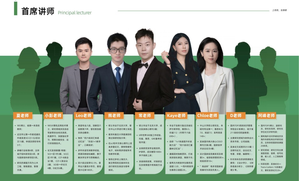 北京海淀区人气榜前十博士论文辅导机构汇总榜推荐一览