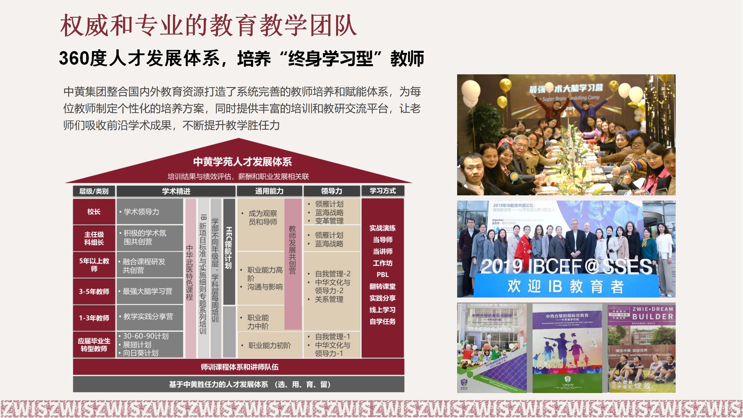 广州口碑前十名的香港DSE考试国际课程培训机构top榜公布