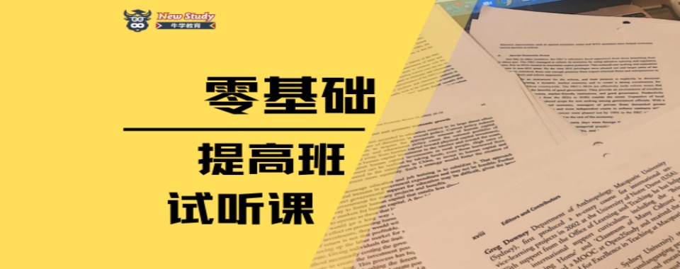 今日推荐!山西省太原8大雅思考试培训机构排名汇总