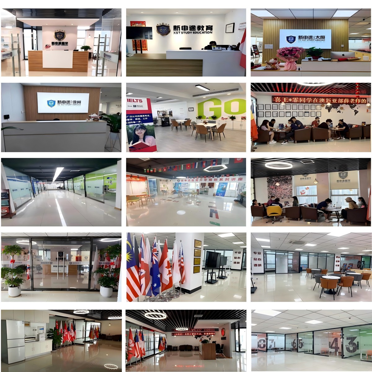 汇总!广东省深圳市国内十大雅思培训机构排名榜首一览