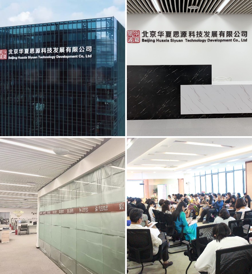 广州5大家庭教育指导师培训机构排名一览--华夏思源