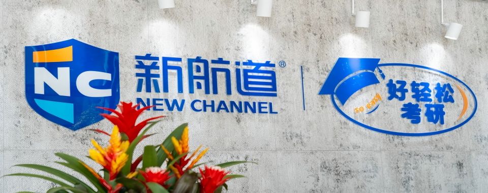 江苏南通市排名靠前的英国留学全程申请服务中介机构甄选排名