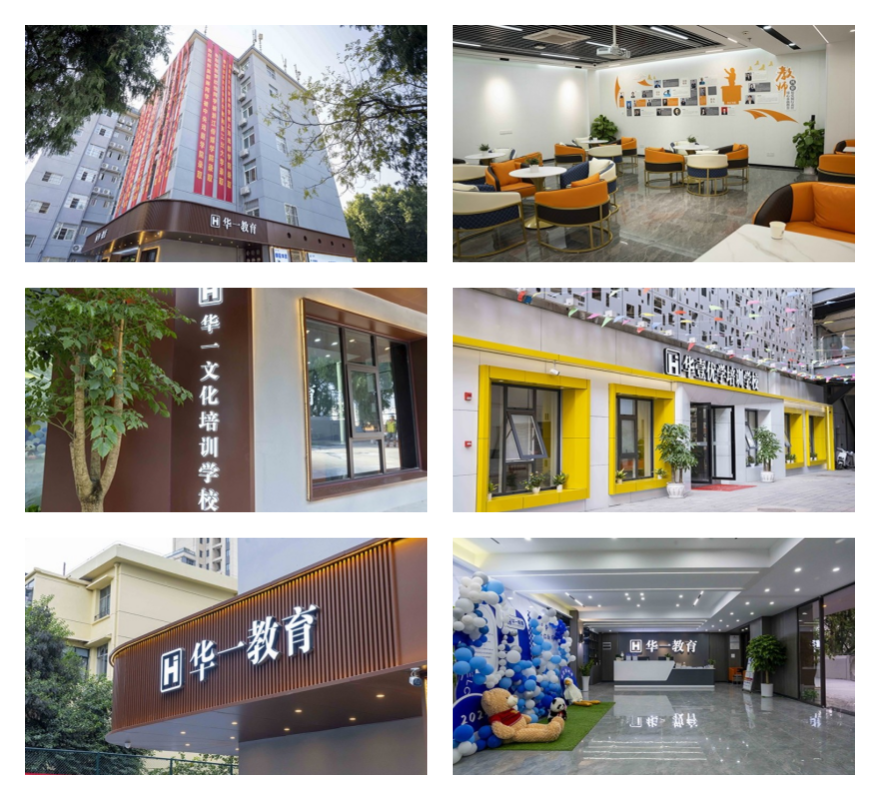 2026发布!武汉市申请高考复读冲刺的机构推荐前十名单