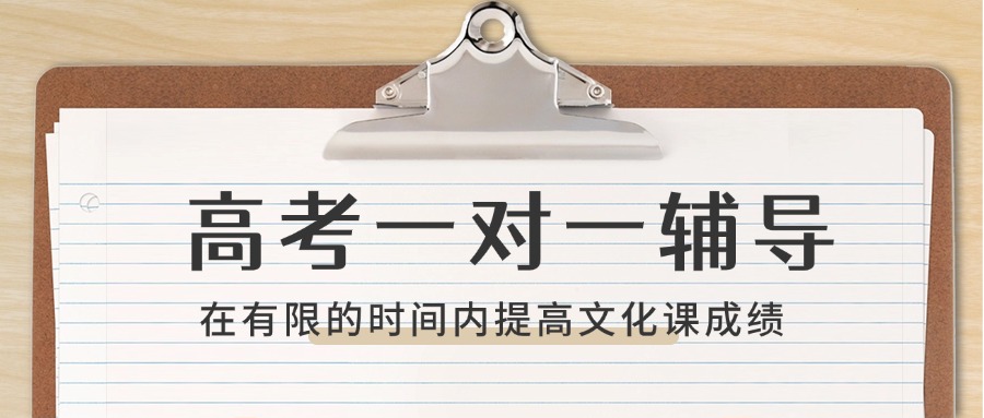 湖北省武汉市25年高中一对一辅导班机构排名揭秘