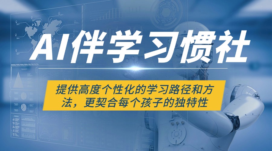 宁夏2026年度性价比高的暑期高中全科补课机构推荐名单公布