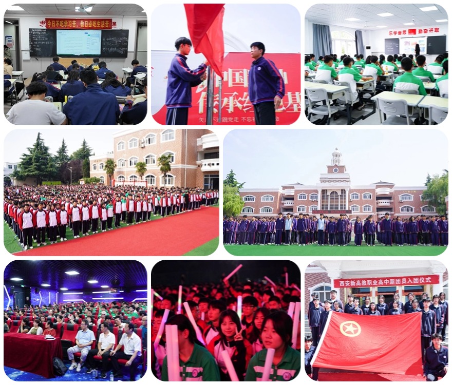 西安雁塔区全日制艺考文化课培训学校名单汇总