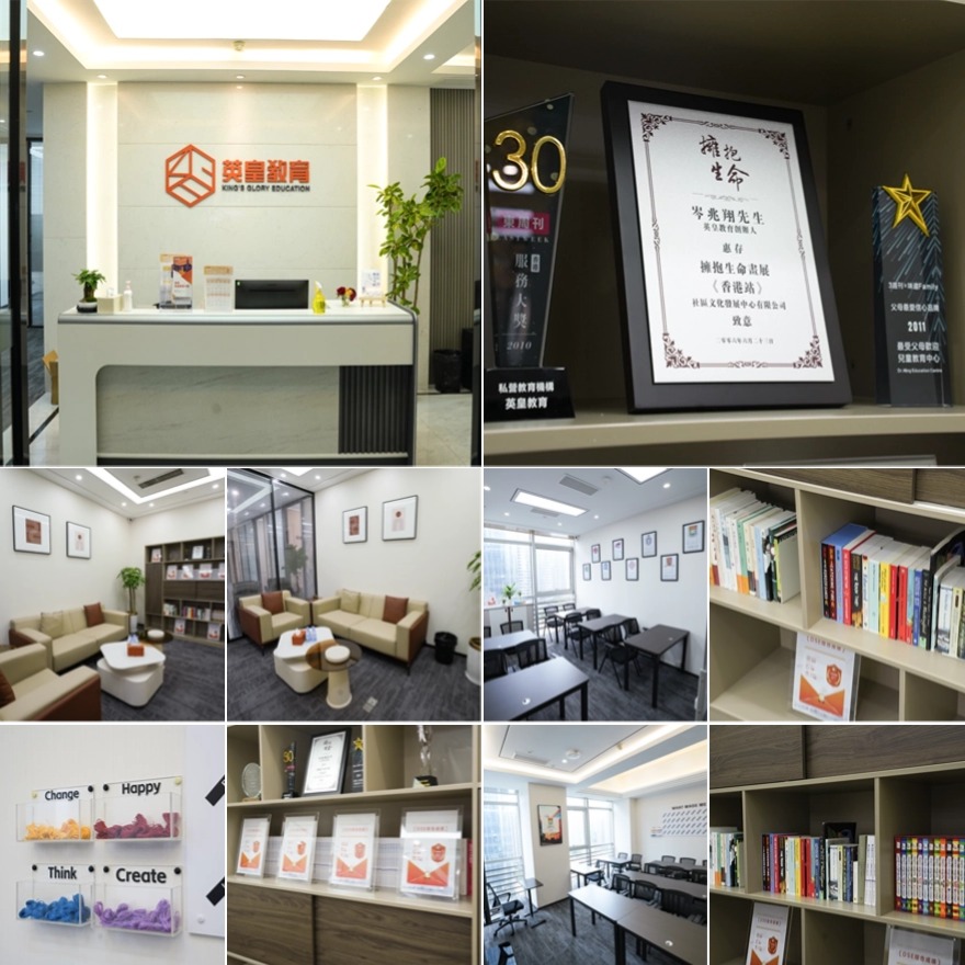 北京海淀区DSE考试考前冲刺培训机构十大排名揭秘一览