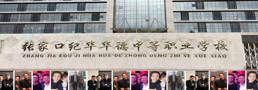 河北省沧州市教学一流的时尚全能新娘妆造班培训机构十大排名揭秘