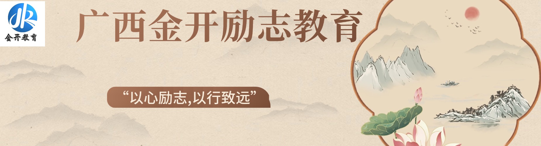 广西省贵港市值得推荐的叛逆暴力改造机构名单榜首公布