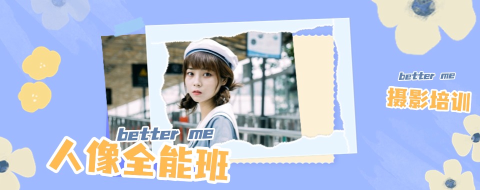 新发布重庆零基础学摄像培训机构TOP10榜单排名