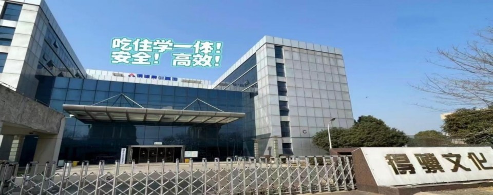 江苏省南京市秦淮区高考复读学校口碑好排名十大学校公布名单