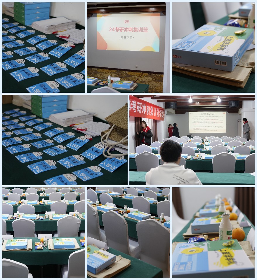 北京东城区值得推荐的十大考研培训机构名单公布