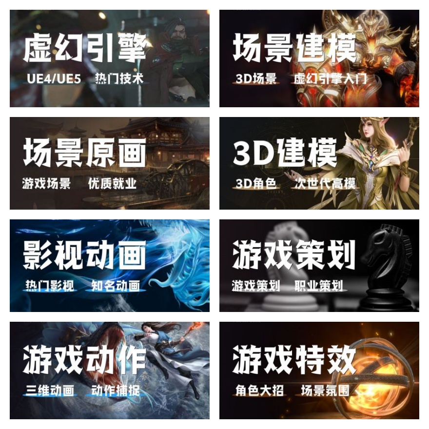 北京市朝阳区市面上靠谱的影视动画培训机构名单榜首一览