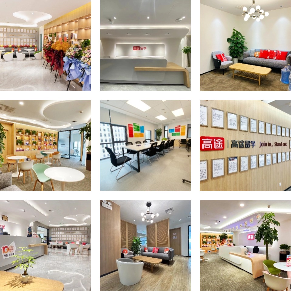 北京今日发布国内加拿大留学申请服务中介机构实力排行榜