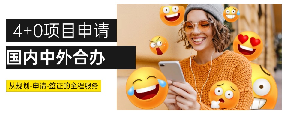 成都市排名好的国内中外合办4+0项目申请机构名单榜首一览