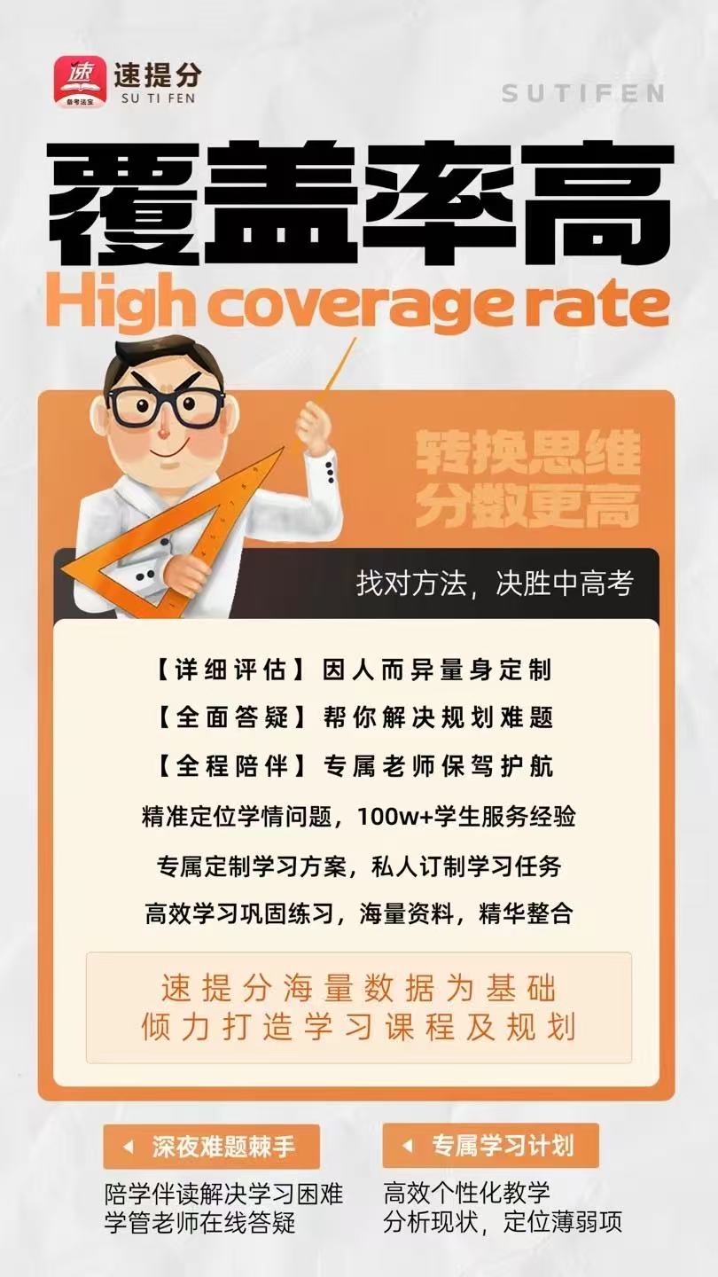 2025宁夏银川学员推荐的初中英语培训机构排名全解析