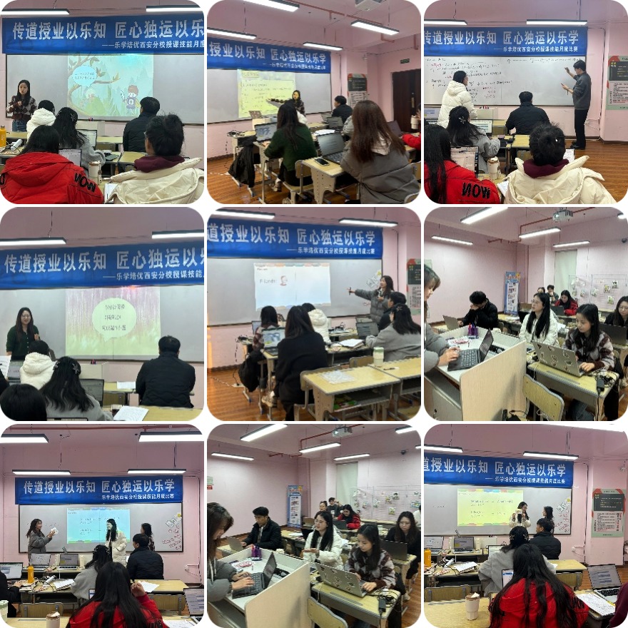 2025西安雁塔区学员推荐的初中英语培训机构排名全解析