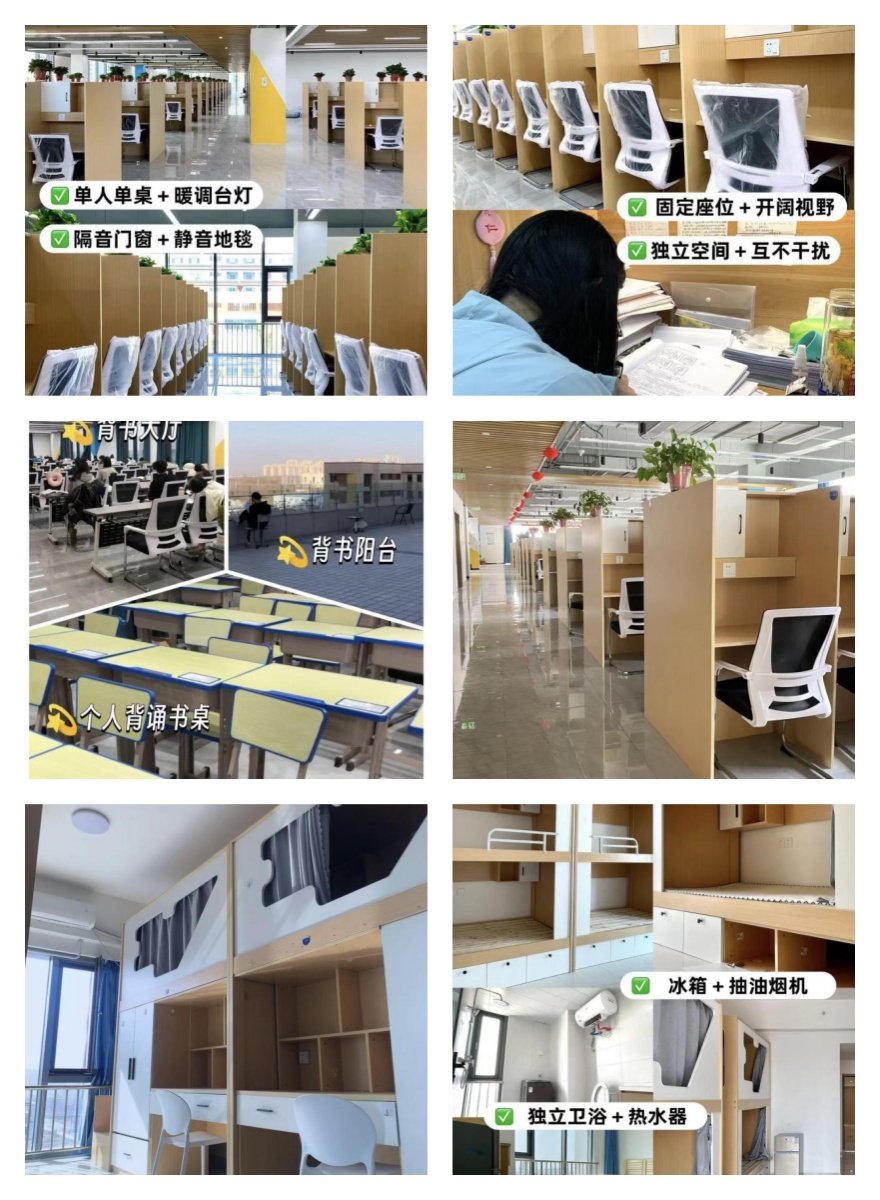 山东地区推荐榜首的考研全年集训营培训机构十大名单榜首全新出炉