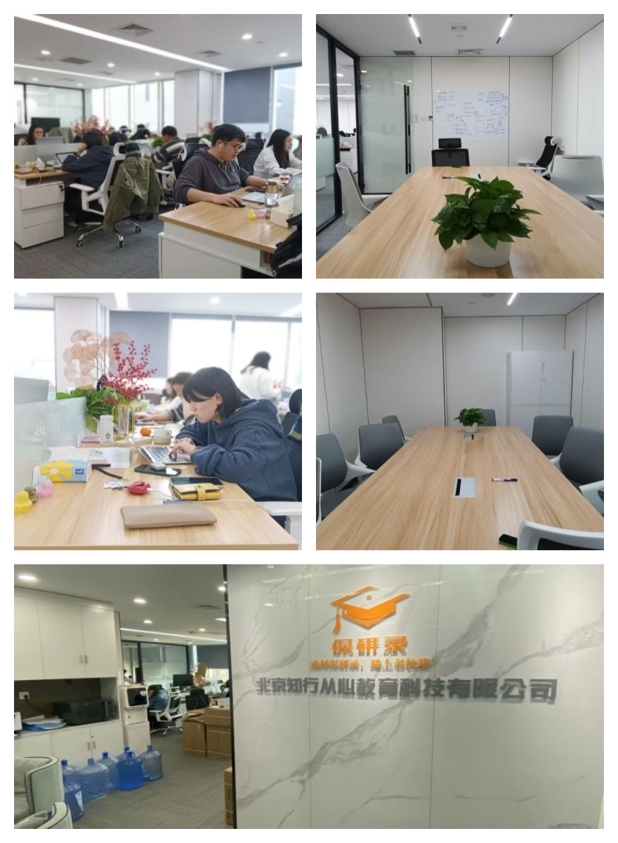 最新发布北京保研课程辅导培训机构最近排名情况一览