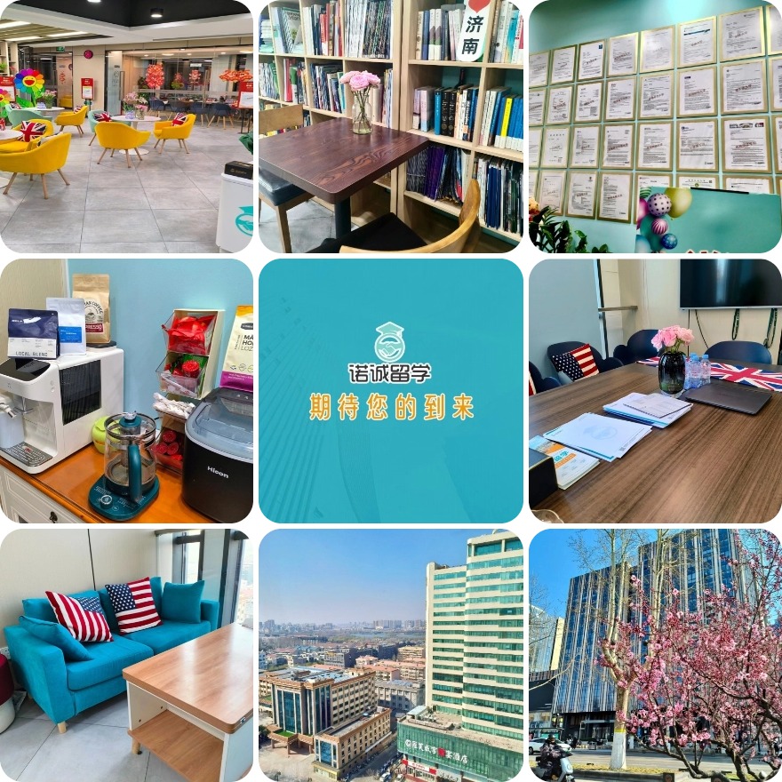 山东地区优选新加坡留学申请中介十大排名一览