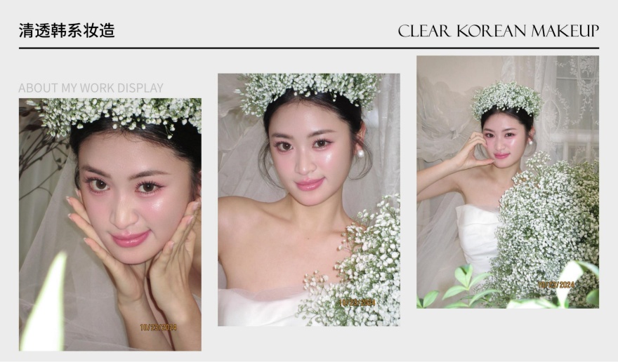 上海松江区十大实力出色的美容美睫美甲半永久纹绣学习班汇总榜