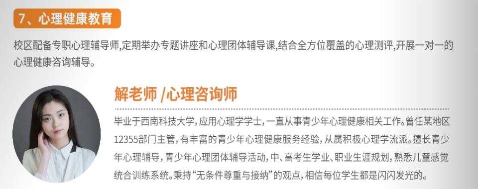 精选惠州10大初三复读封闭式集训学校名单汇总推荐一览