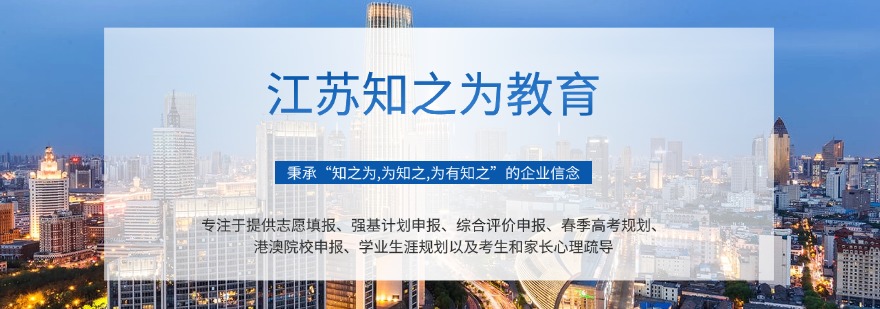 苏州当地推荐排名前十的高考升学规划辅导学校名单汇总一览