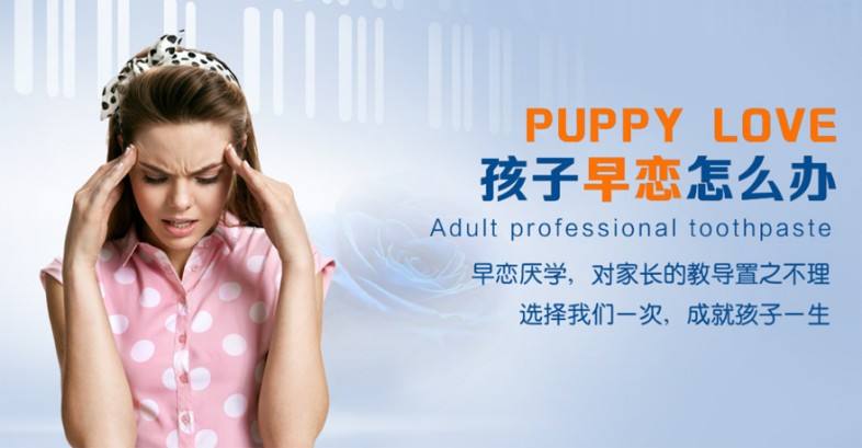 独家盘点!重庆市10大有效青少年叛逆期早恋干预学校年度排名揭晓