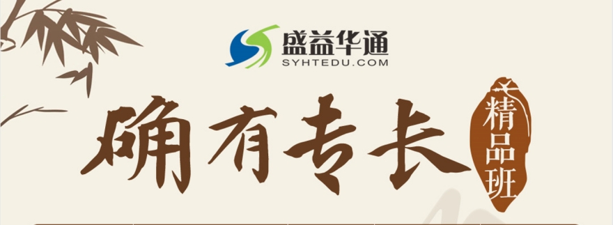 热榜!江苏常州中医确有专长培训学校在哪里报名TOP10排名公布