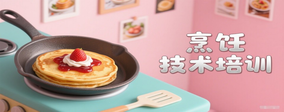 榜单!陕西省西安市碑林区学习烹饪技术的中专院校哪个好排名推荐