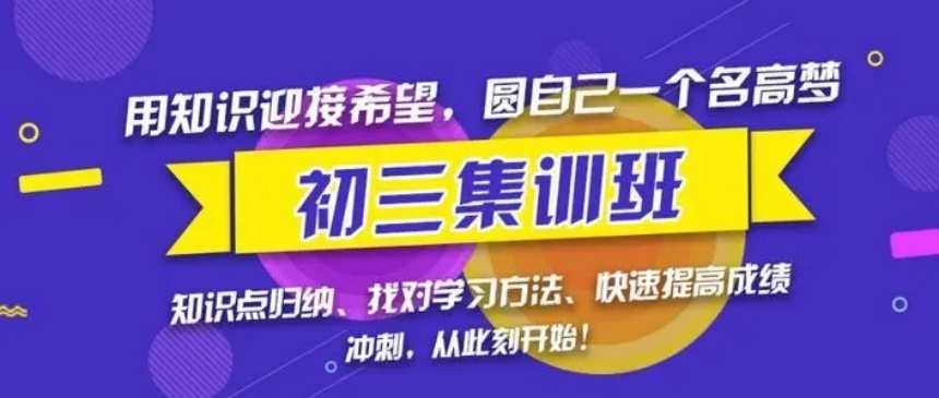 新发布！2025江苏省苏州市姑苏区初三一对一课程培训十大标杆机构排名