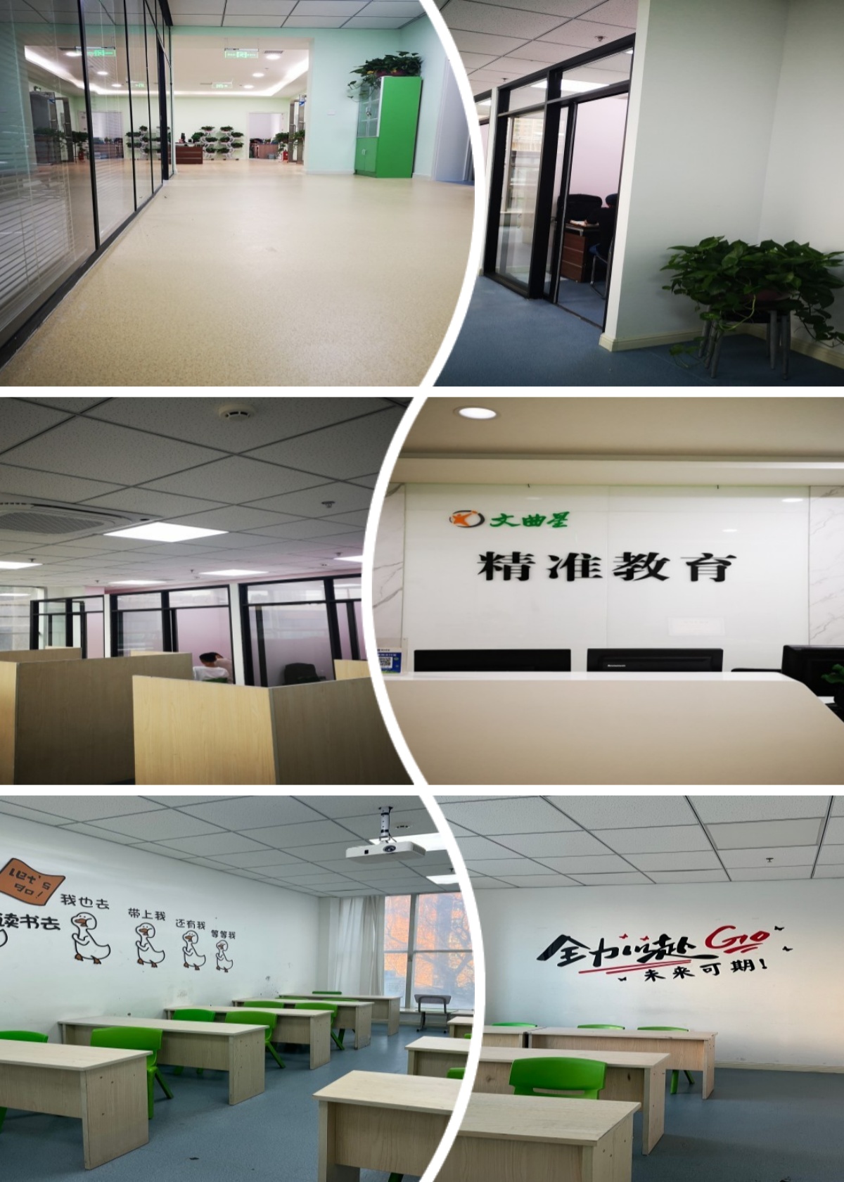 揭晓太原十大排名好的小学初中文化课一对一辅导机构名单介绍