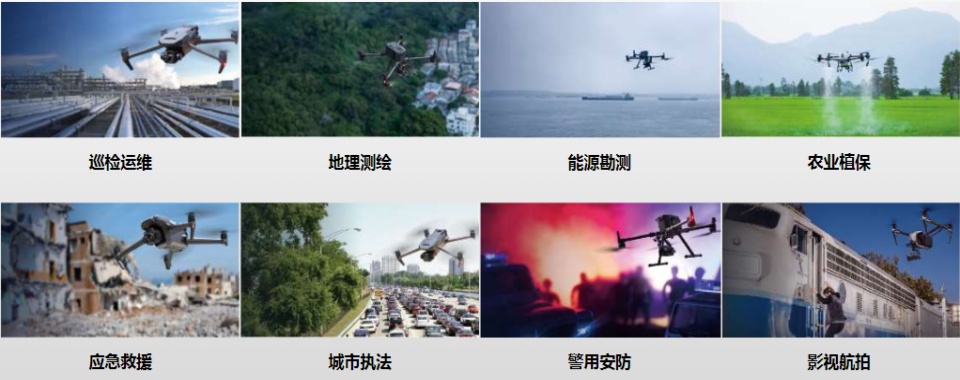 平顶山新华区前十大无人机驾驶员考证培训学校排行榜单更新一览