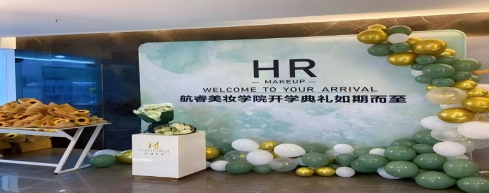 成都市最新发布美妆零基础学习培训机构排行榜前十名单