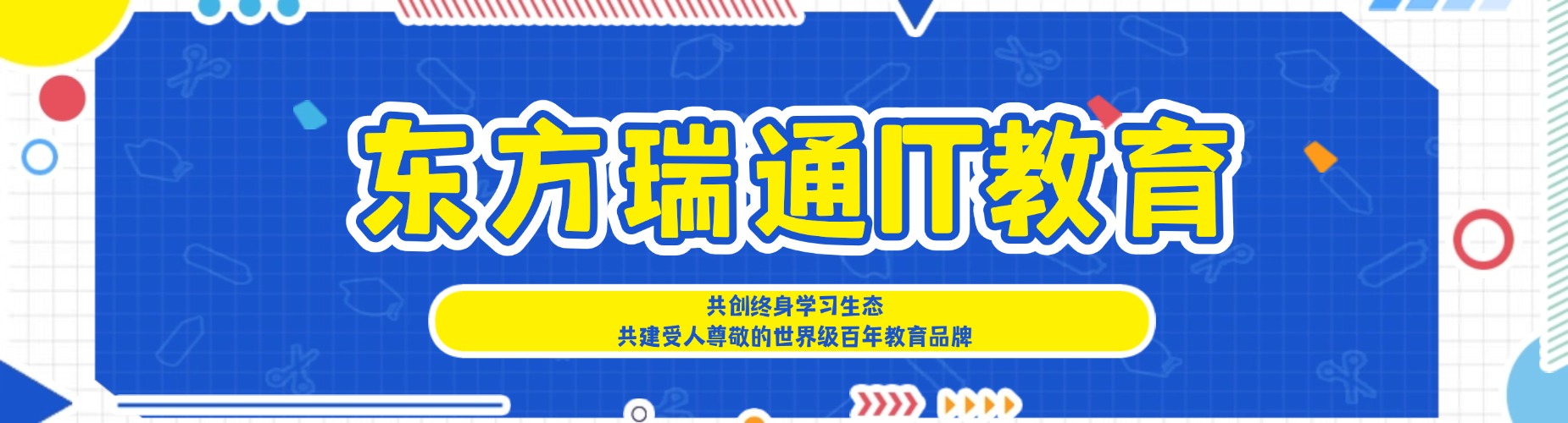 深圳靠谱的oracle课程培训班机构名单榜首今日公布