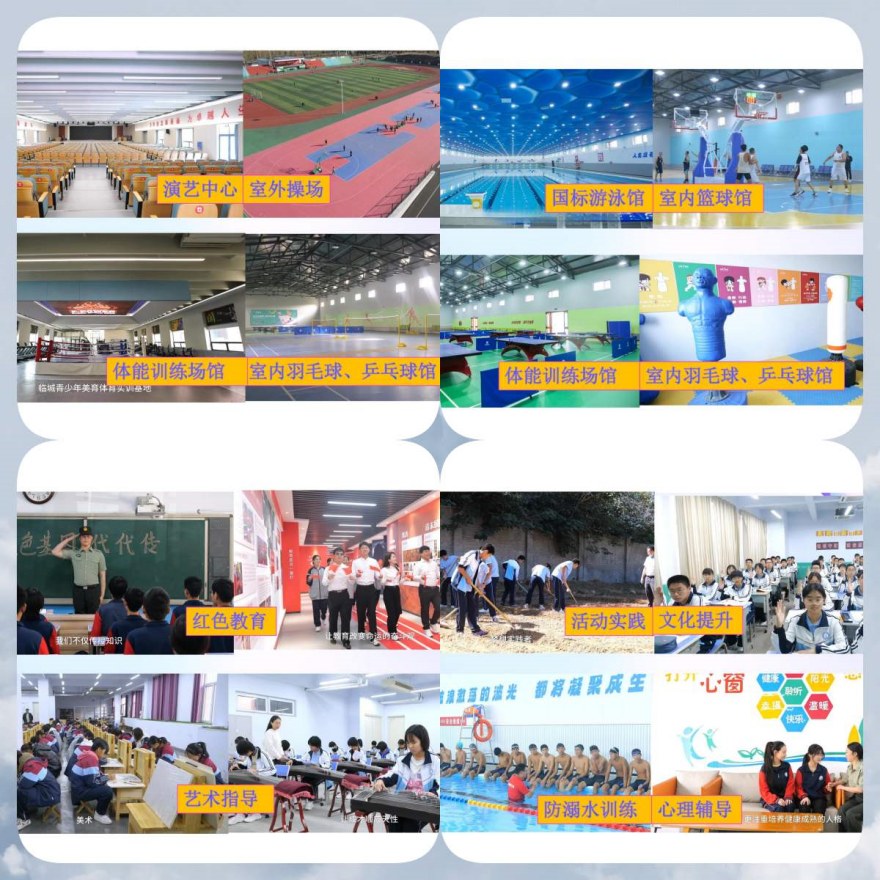 【2025最新版】河北省邢台市临城县正规戒网瘾学校TOP10排名清单