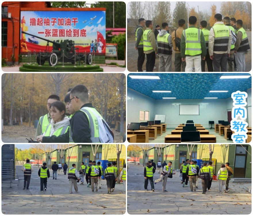 北京石景山区无人机驾驶证培训机构十大排名推荐一览