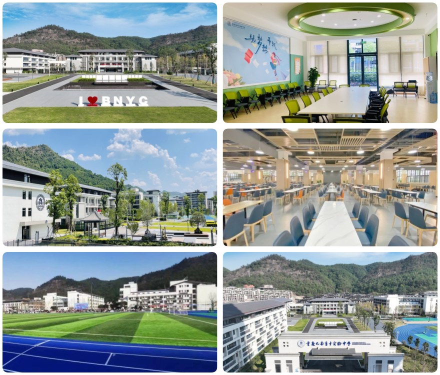 重庆北培区新高一报名全日制民办高中学校十大名单出炉一览