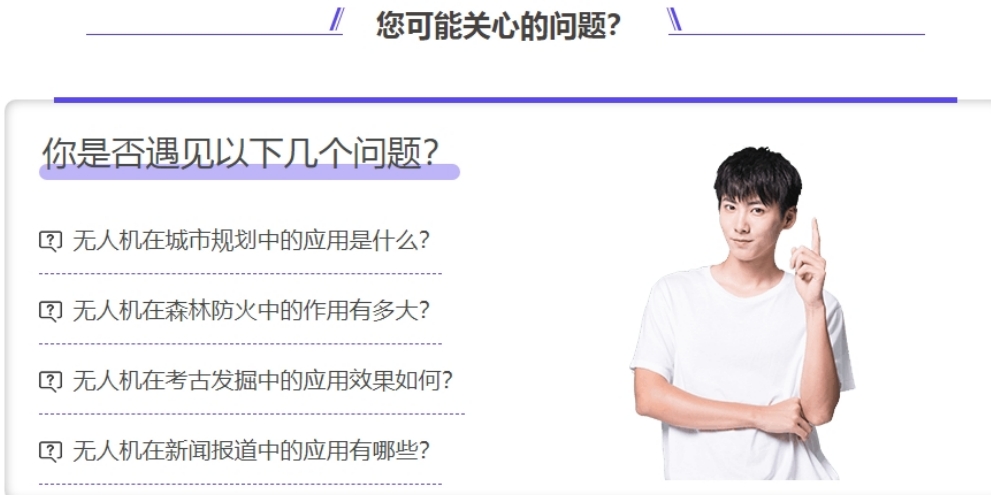 top10公布福建厦门市前十的无人机驾驶员培训机构名单一览