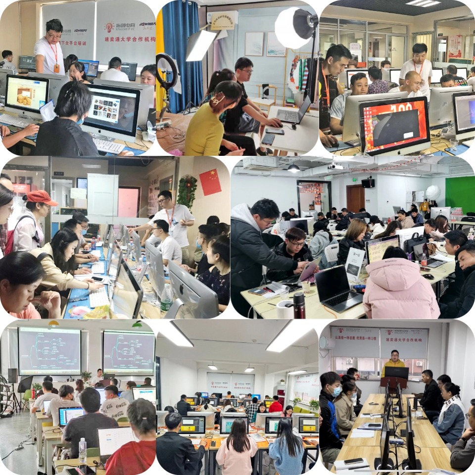 浙江省义乌市公布专业靠谱的直播带货专业培训机构名单汇总