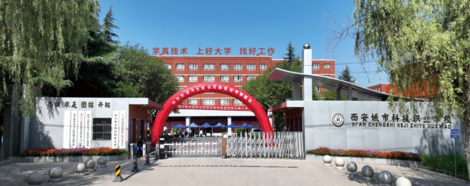 西安人气排名好的高质量化妆彩妆造型培训机构名单出炉