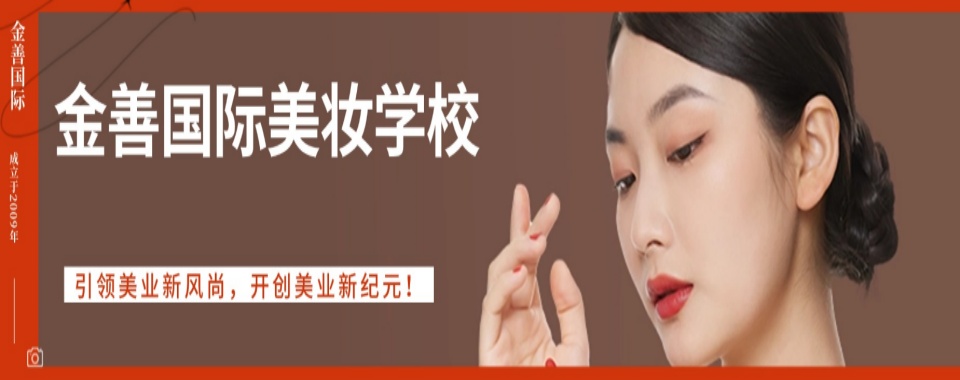 昆明特别靠谱的美甲美睫半永久纹绣技术培训机构名单更新