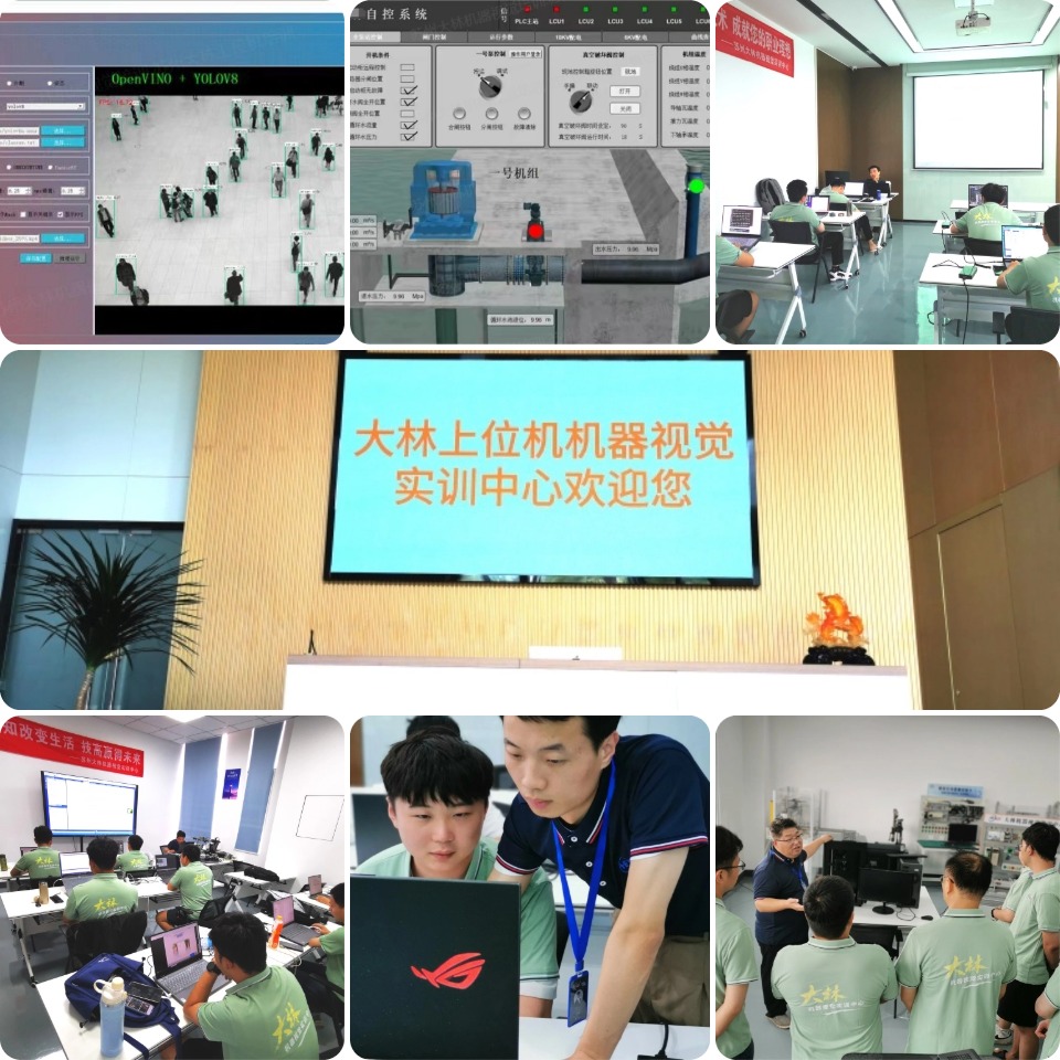 盘点常州市国内名气大的机器视觉软件开发培训机构排名介绍